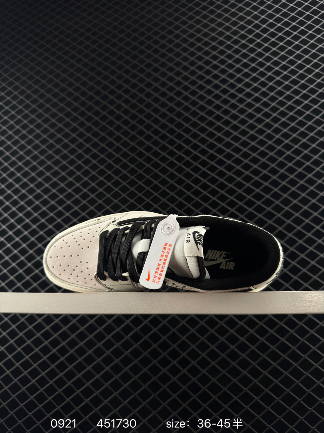 Nike Air Jordan 1 x Travis Scott